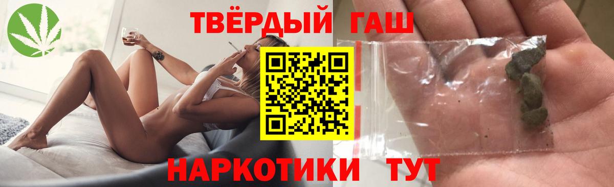 Гашиш хэш Екатеринбург