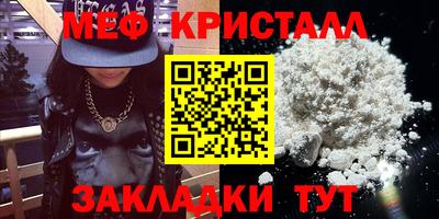 мдма Ливны