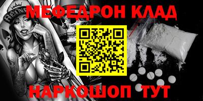 винт Лесосибирск