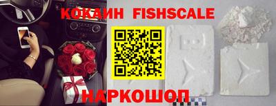 винт Лесосибирск