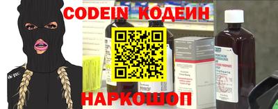 винт Лесосибирск