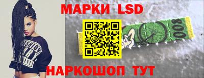 винт Лесосибирск