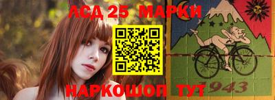 винт Лесосибирск