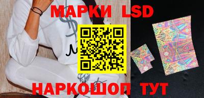 винт Лесосибирск