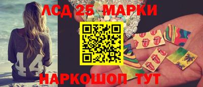 винт Лесосибирск