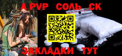 мдма Ливны