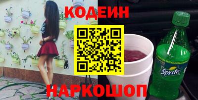 винт Лесосибирск