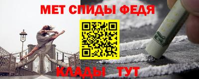 мдма Ливны
