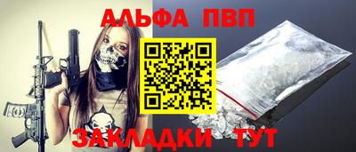 мдма Ливны