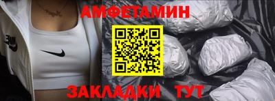 винт Лесосибирск