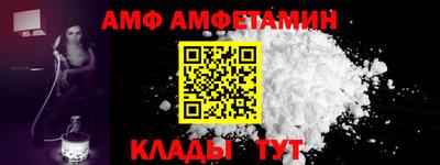 винт Лесосибирск
