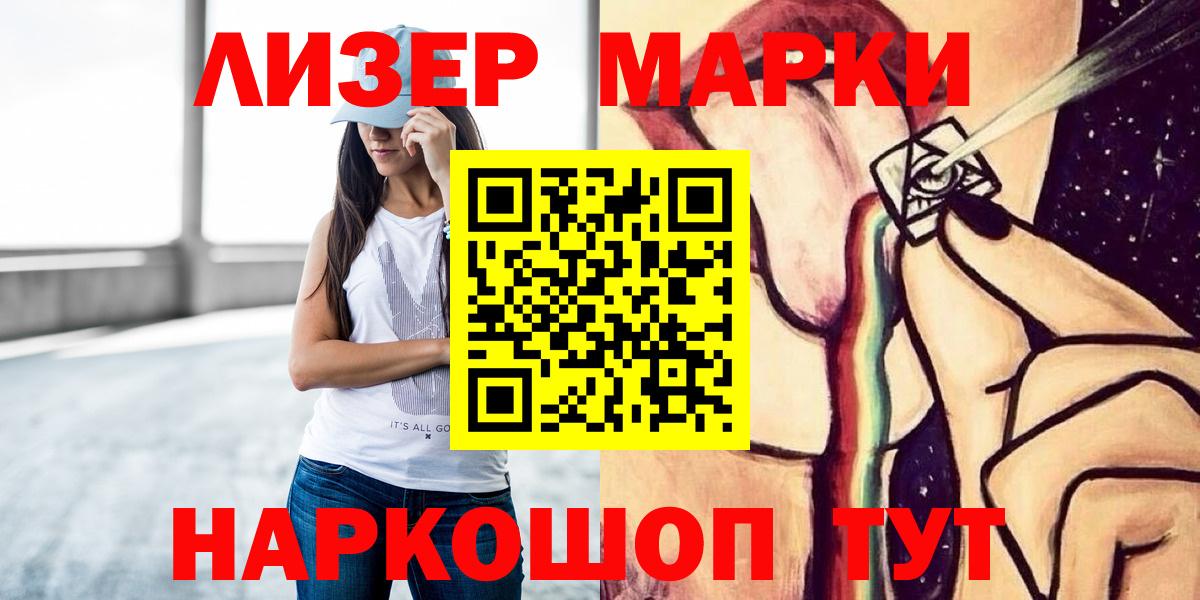 ЛСД экстази ecstasy Екатеринбург