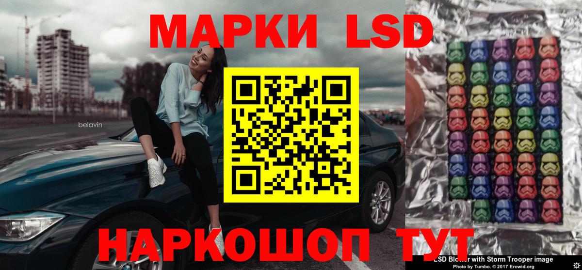 Екатеринбург  LSD-25 экстази ecstasy  Вход с VPN  Лсд 25 экстази кислота 