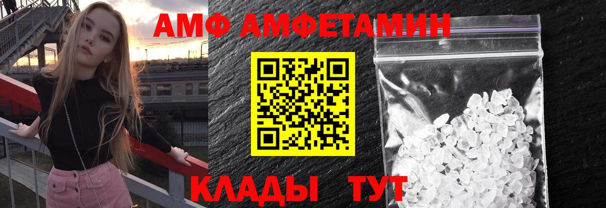 МЕТАМФЕТАМИН  Первитин Methamphetamine  Екатеринбург  Вход с VPN  Первитин Methamphetamine 
