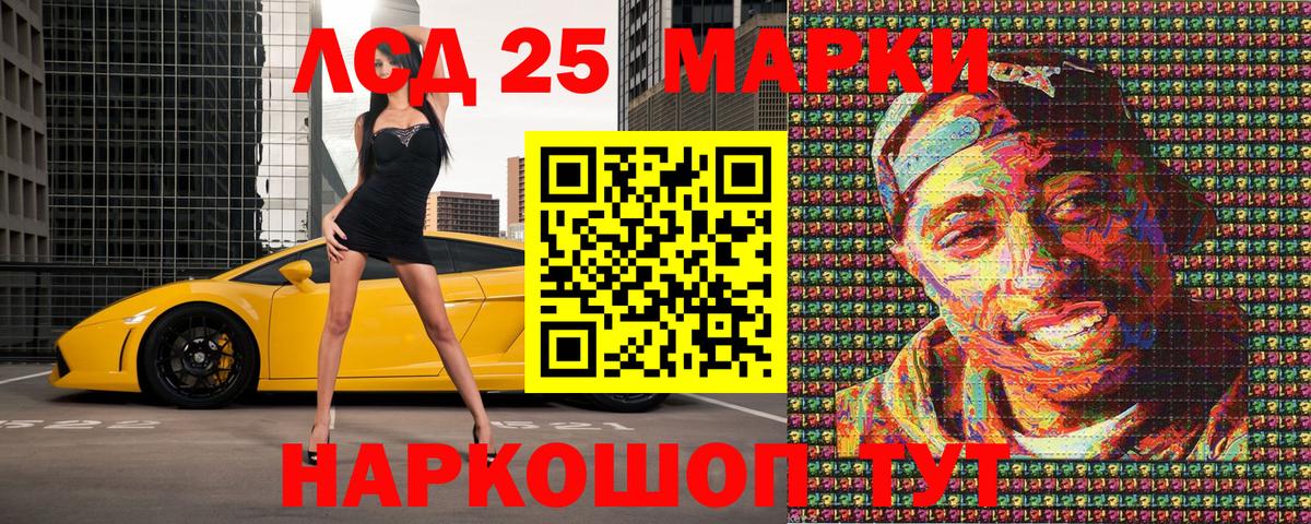 Наркотические марки 1,8мг  Вход с VPN  Марки N-bome  Екатеринбург  Наркотические марки 1,8мг 