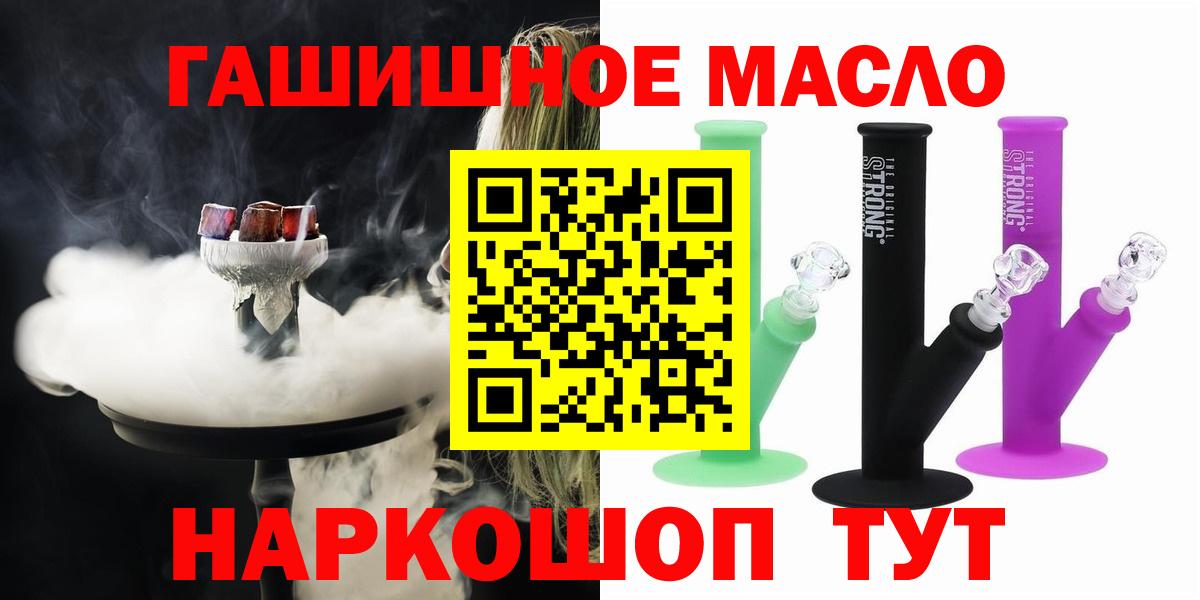 где продают   Дистиллят ТГК вейп  ТГК жижа  Вход с VPN  Екатеринбург 