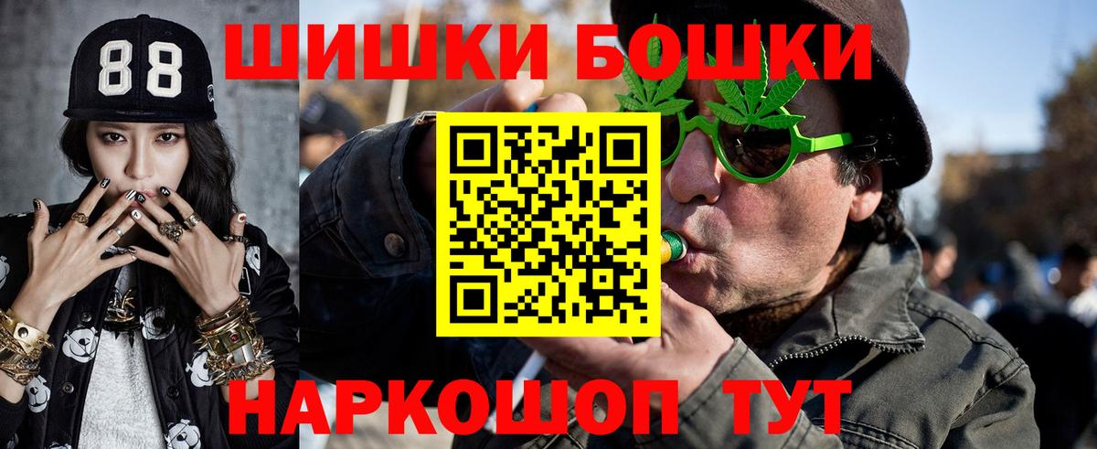 Конопля марихуана  Вход с VPN  Екатеринбург  Бошки Шишки Ganja  Каннабис MAZAR  Шишки марихуана LSD WEED 
